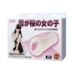 Vagina con vibro Baile Modelo 2 (BL-VV-M2) - Imagen 5