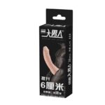 Baile - Funda Extensora Small (BL-S) - Imagen 2